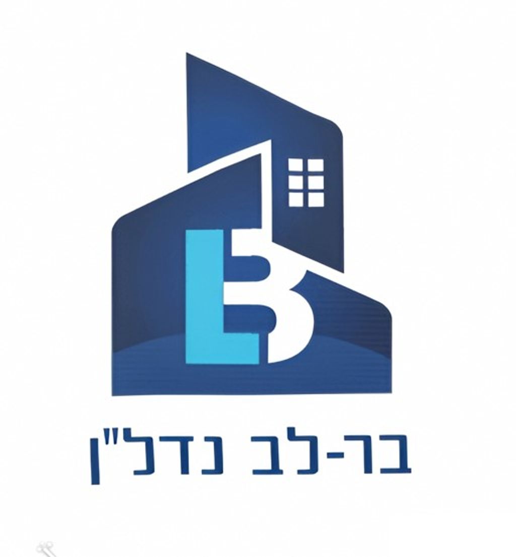 הצוות המנצח של בר-לב נדל"ן בר-לב נדל"ן